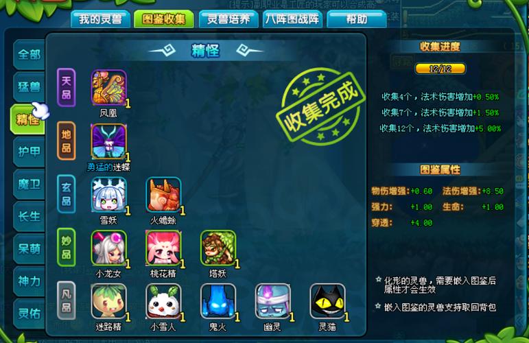 强烈的愿望游戏攻略:解决常见BUG及问题汇总