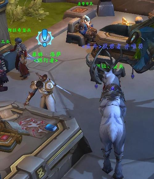 WOW揭秘过去任务流程详解:轻松完成声望任务