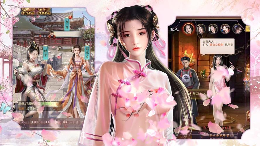 女王的荣耀游戏下载:完整版CG解锁版