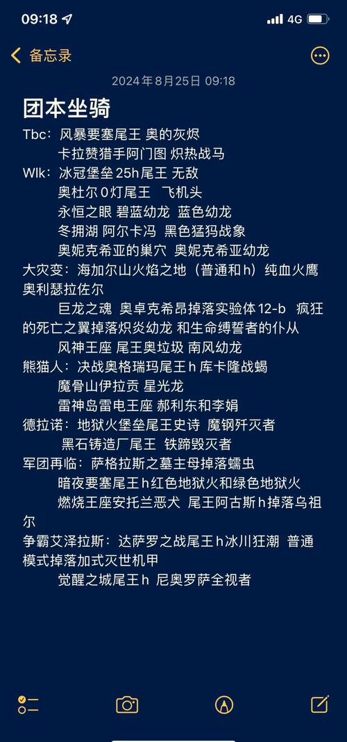 半年一次！考古学坐骑获取时间及流程指南
