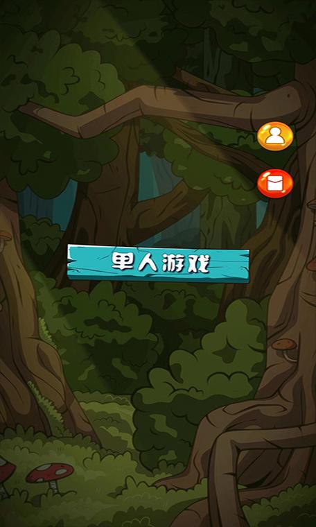 丛林V0.20游戏攻略：挑战模式高分技巧指南