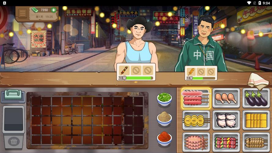 我的都市生活杨过游戏:轻松休闲的都市生活模拟!