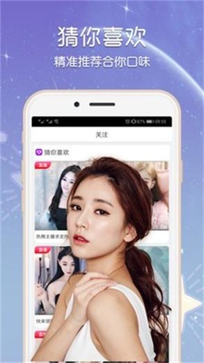 花季传媒app国产正版下载渠道推荐，远离风险！