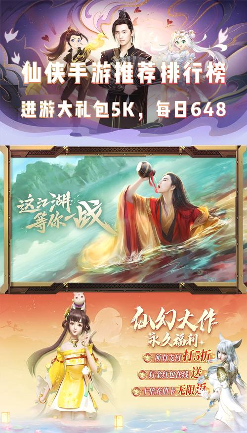 凡仙电脑版下载安装教程:快速上手玩转仙侠世界