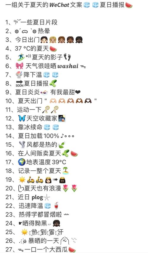 夏日狂想曲：那些年，我们一起追过的夏天