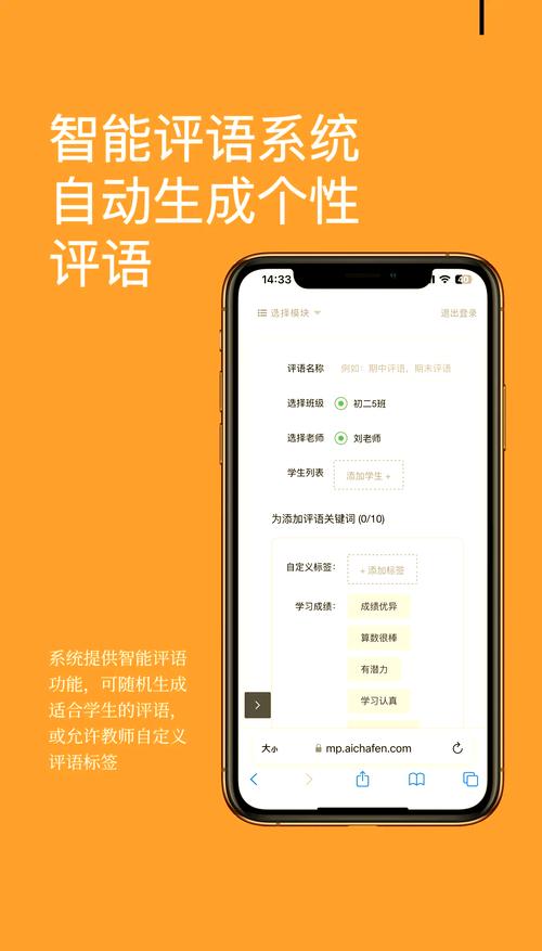 好分数在线查成绩：学生家长必备查分神器！