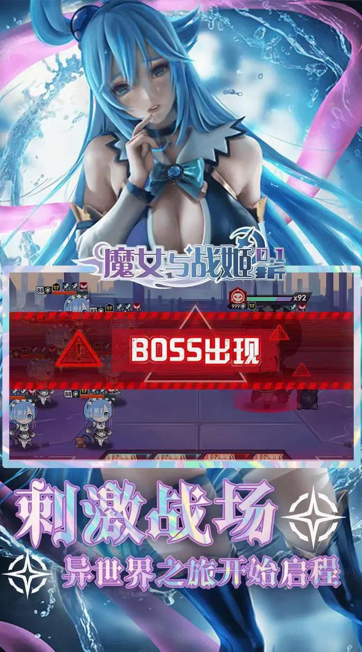 变身魔女绅士游戏下载：安卓手机也能轻松玩