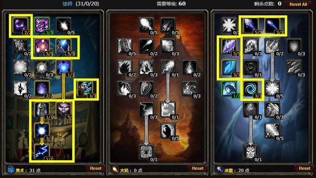 魔兽世界法术ID大全,助你轻松掌握技能