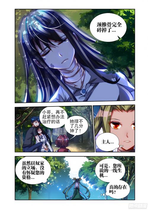 体验以女友为赌注最新版本，感受不一样的游戏乐趣！