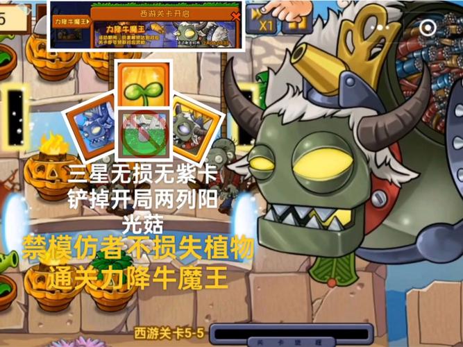 植物大战僵尸论坛:游戏问题解答及BUG反馈平台