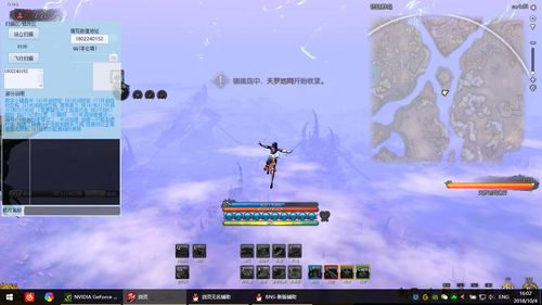 最好用剑灵小助手:游戏信息查询,优化加速两不误!