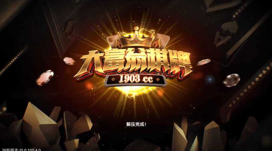 点击下载大赢家,加入百万玩家行列!