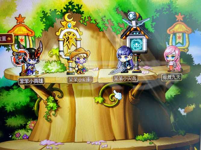 冒险岛昵称空格秘籍，快速创建与众不同角色名！