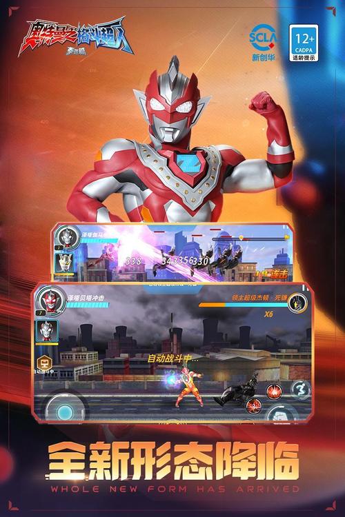 好玩的超人游戏有哪些?2023超人游戏排行榜