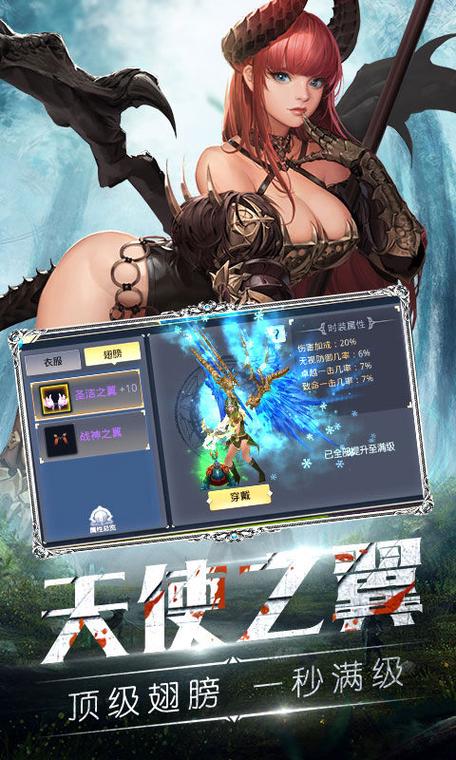 想玩超能X天使?这里提供超能X天使下载地址!