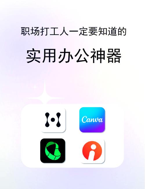 达目标不再是梦！实用APP助你高效完成任务