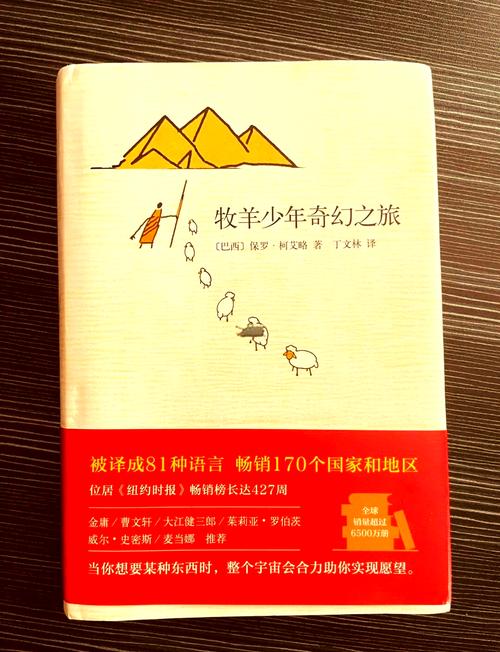 寻找神秘徽章：开启你的奇幻冒险之旅吧