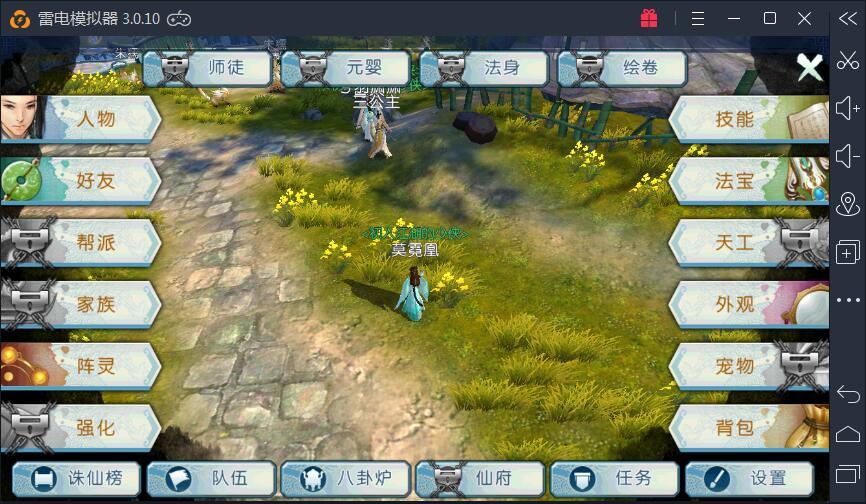 受虐狂模拟器杨过游戏下载:全新体验