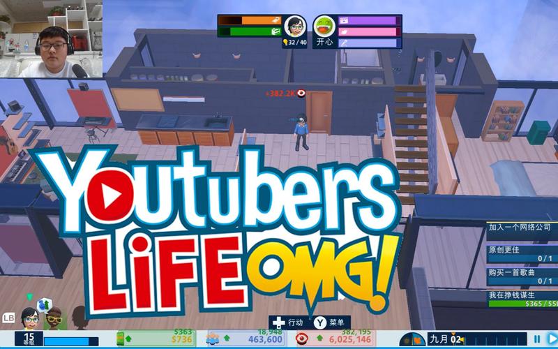 寻找最好玩的公寓大楼游戏?下载链接在此!