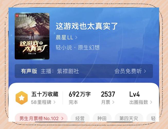 更好还是更糟？这款游戏值不值得你玩？