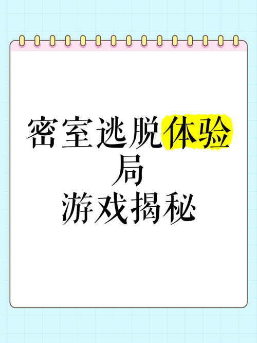 解锁游戏秘密:玩转作弊游戏,体验不一样的快感!