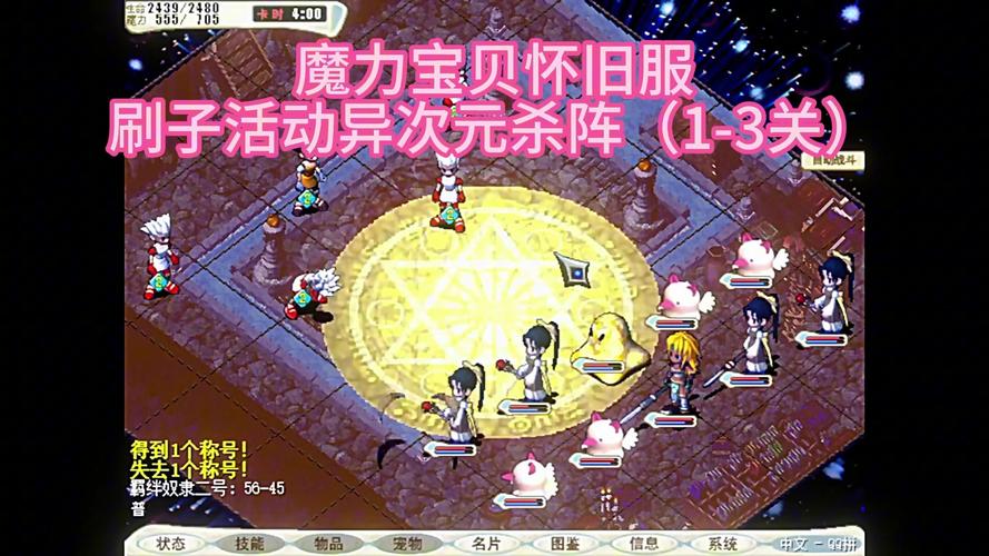 魔力宝贝狗洞攻略:轻松获取宝藏的技巧