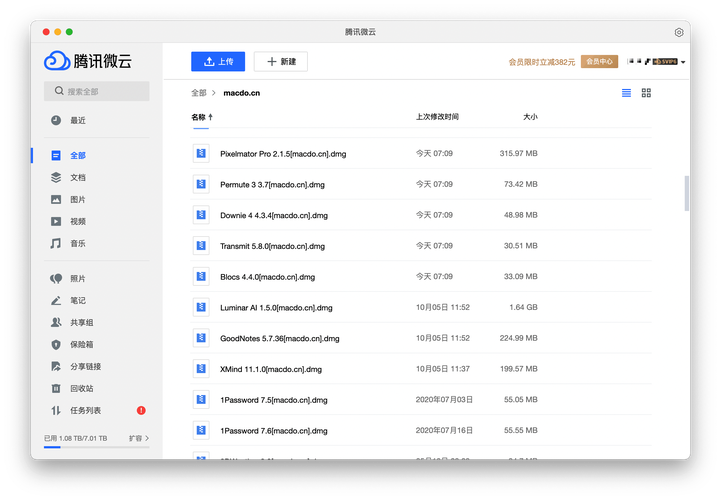 巫师的悖论游戏下载:微云网盘资源,解压密码轻松获取