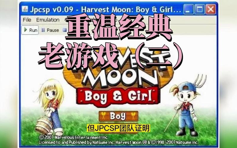 重温经典！盘点那些让人怀念的老游戏