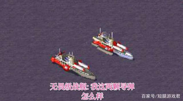 玩转红警2航母:从菜鸟到高手,快速提升攻略