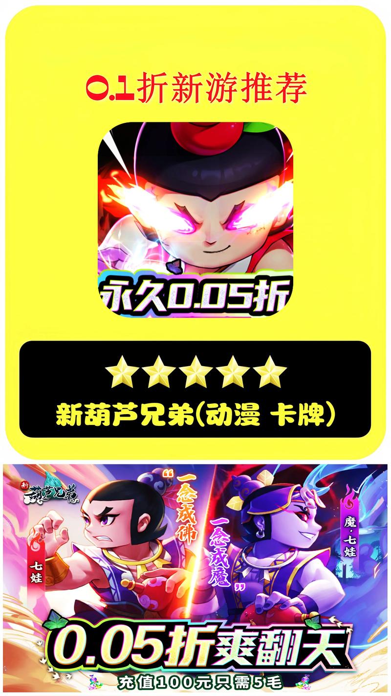 快速下载葫芦侠普通版：畅玩更多精彩手游