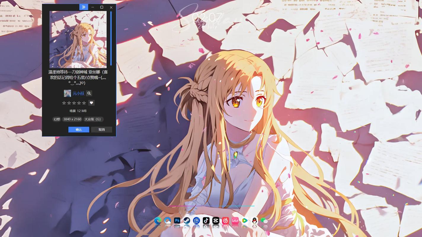 想用Wallpaper Engine?这篇教程教你从入门到精通