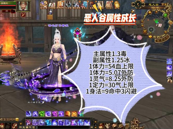 天龙八部幻化攻略：教你轻松获得炫酷外观