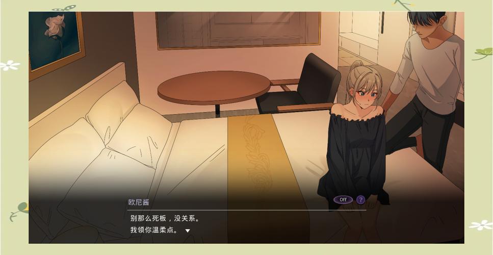 还在找恶魔合约下载地址?这里有最新版本