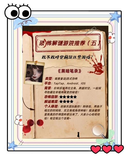 犯罪吸引力游戏介绍:美女、犯罪、悬念,等你来揭秘!