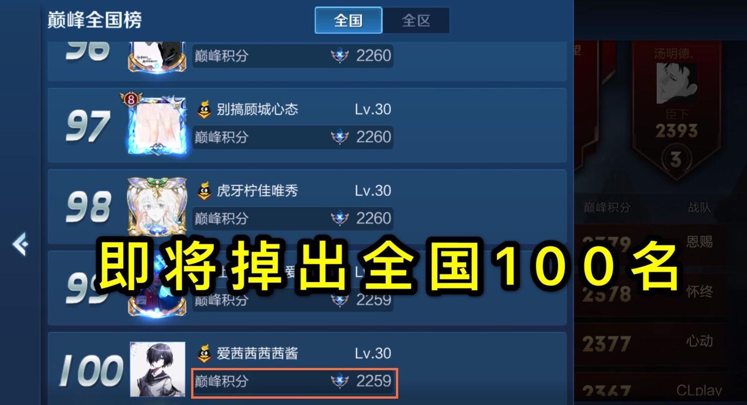 王者荣耀黄buff怎么拿?快速抢Buff技巧详解