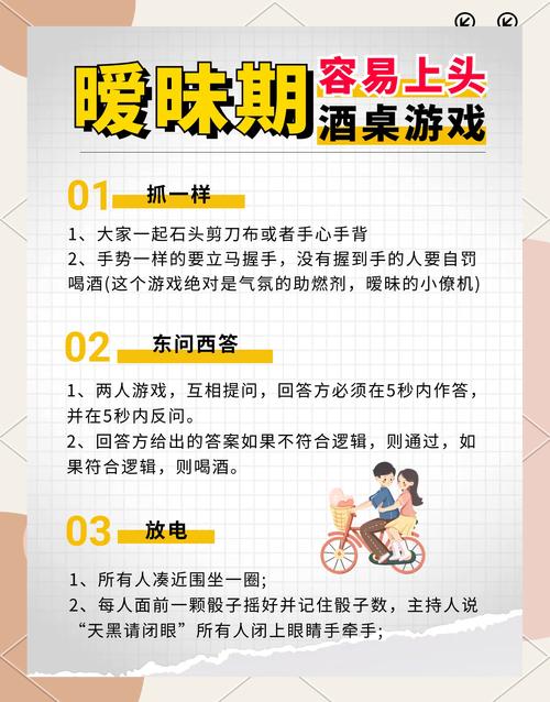性感办公室游戏介绍:撩人游戏,让你心跳加速!