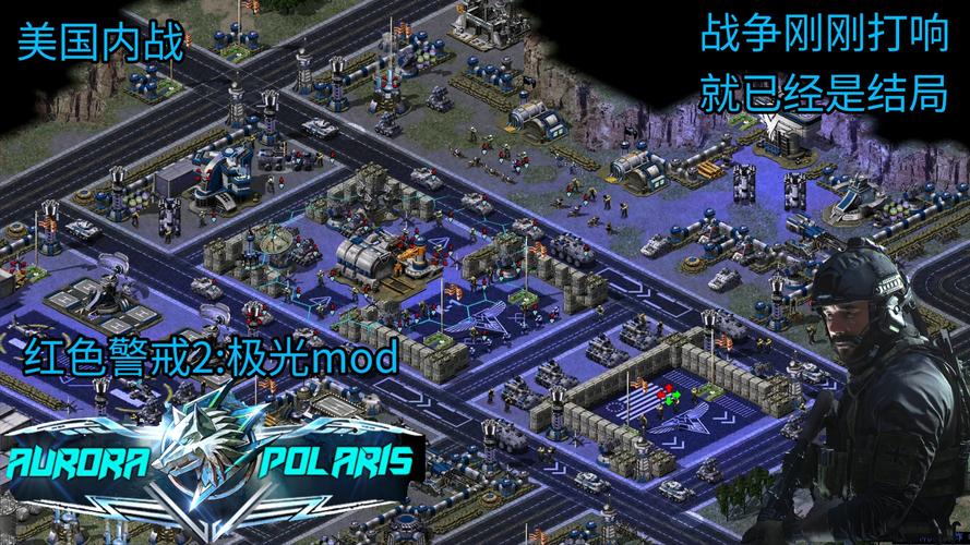 想玩红警2单机版?这里提供安全下载资源