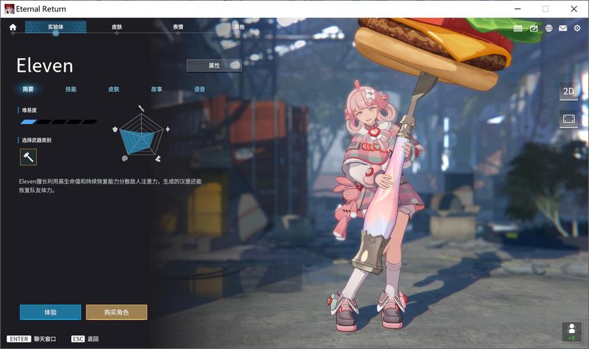 二次元动作游戏永恒的欠损下载,不容错过!