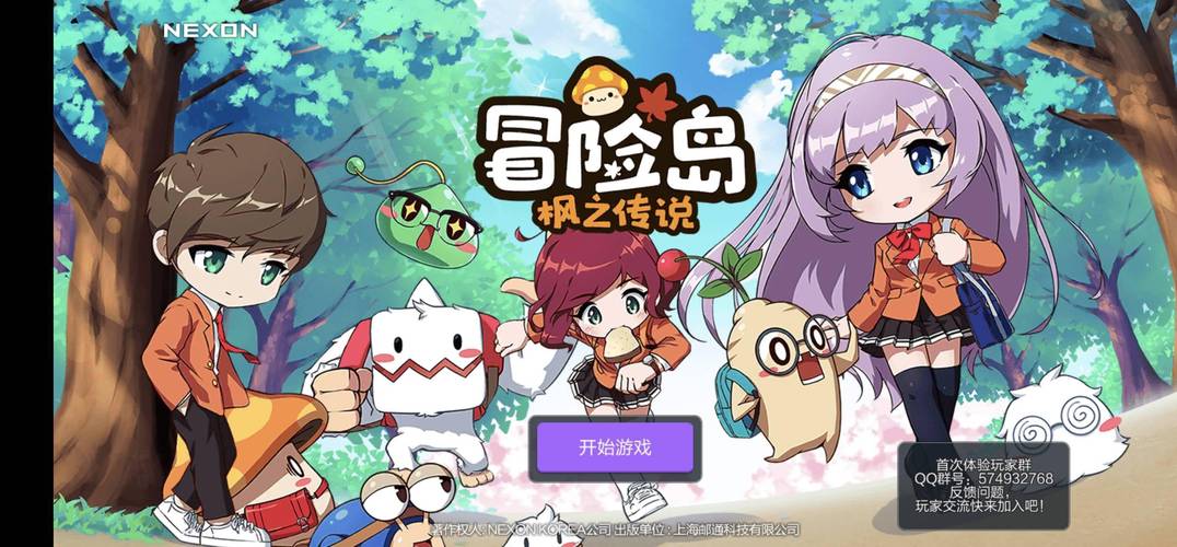 禁忌之岛游戏下载:高清流畅免付费安卓版推荐