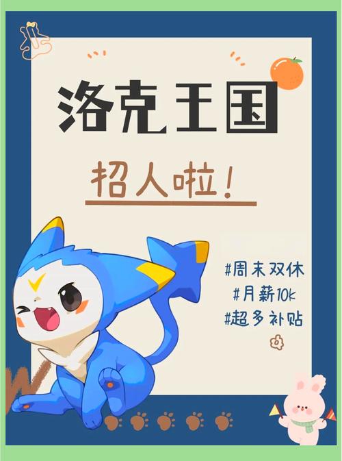 洛克王国手游测试：最新消息，预约资格抢先看