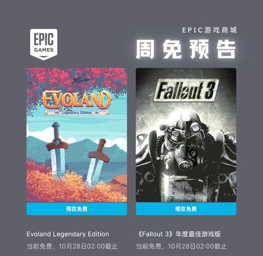 Epic中国官网游戏下载:热门游戏,一网打尽