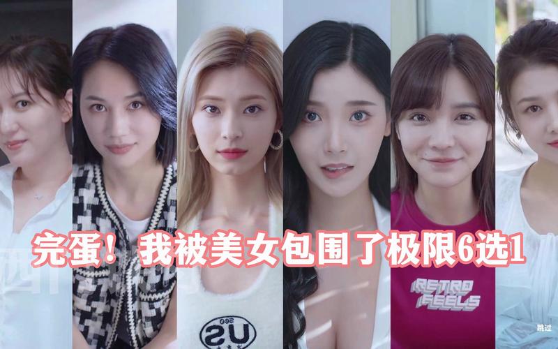 完蛋我被美女包围了语录大全:带你体验游戏乐趣