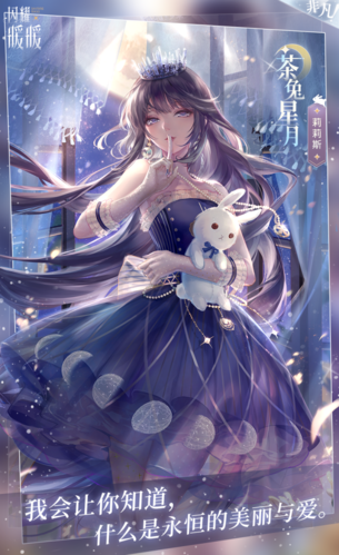 闪耀星路更新地址在哪?快速找到最新游戏版本