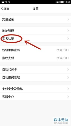 教你如何修改QQ实名认证,简单易懂的步骤
