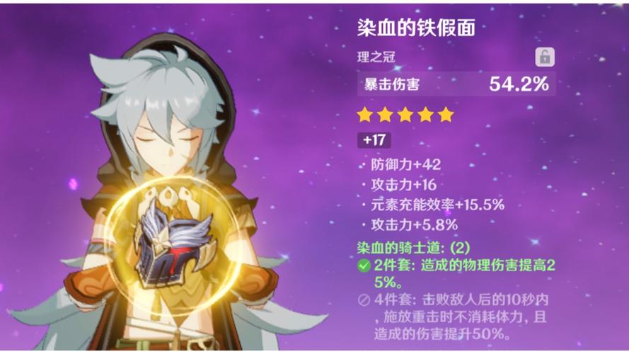 如何选择雷泽武器和圣遗物?新手进阶攻略