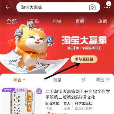 点击下载大赢家,加入百万玩家行列!