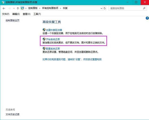 红警2游戏卡住怎么办?电脑配置低也能流畅运行