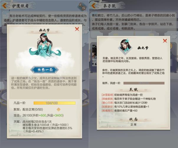 太古仙尊兑换码2024：新手玩家福利大放送