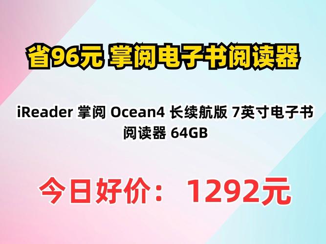掌上书苑官网：下载阅读器，畅享精彩阅读体验