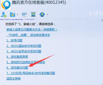 超低价QQ业务自助下单平台：省钱又快捷的QQ服务